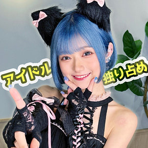 【無料動画】fct0159「ちゃる」【黒船提督】