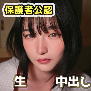 【無料動画】fct0171「のん」【黒船提督】