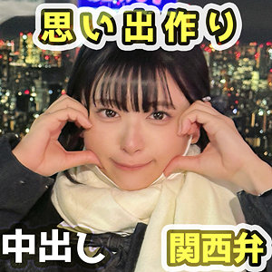 【無料動画】fct0173「なーたん」【黒船提督】