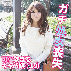 【無料動画】ffnn190「彩香」【令和素人伝説】