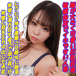 【無料動画】garea683「いとか」【G-AREA】