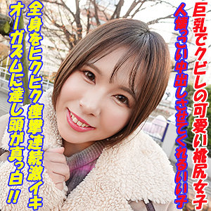 【無料動画】garea684「あいな」【G-AREA】