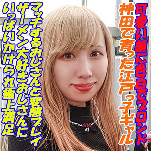 【無料動画】garea688「もゆ」【G-AREA】