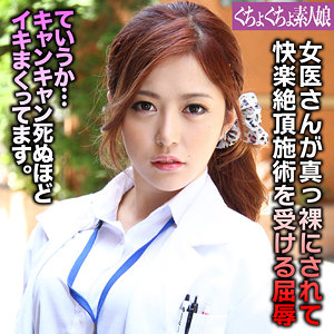 【無料動画】ggsm025「かな」【ぐちょぐちょ素人娘】