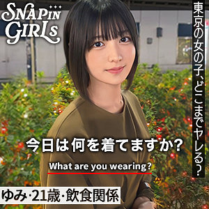 【無料動画】grsp006「ゆみ」【ぎがdeれいんSP】