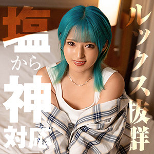 【無料動画】himemix411「ミツキ」【HimeMix】