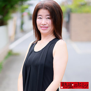 【無料動画】hint0674「あきな」【熟蜜のヒミツ】