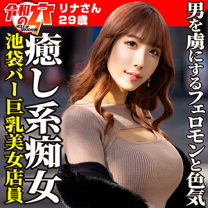 【無料動画】hmdnc735「リナ」【ハメドリネットワークSecondEdition】