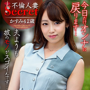 【無料動画】hmdnc763「かすみ」【ハメドリネットワークSecondEdition】