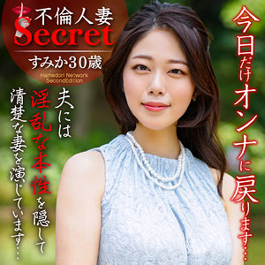 【無料動画】hmdnc765「すみか」【ハメドリネットワークSecondEdition】