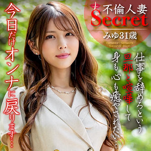 【無料動画】hmdnc774「みゆ」【ハメドリネットワークSecondEdition】