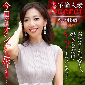 【無料動画】hmdnc783「れいさん」【ハメドリネットワークSecondEdition】