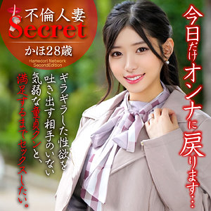 【無料動画】hmdnc805「かほ」【ハメドリネットワークSecondEdition】