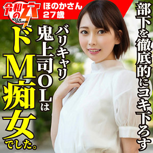 【無料動画】hmdnc809「ほのか」【ハメドリネットワークSecondEdition】