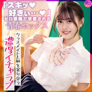 【無料動画】instc621「れみ」【いんすた】