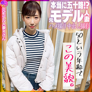 【無料動画】instc628「元モデル人妻Rさん」【いんすた】