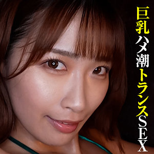 【無料動画】kaku249「わか」【KAKUJITSU】