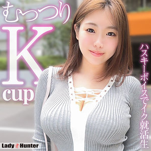 【無料動画】lady510「ゆき」【LadyHunter】