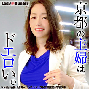 【無料動画】lady511「ゆり」【LadyHunter】