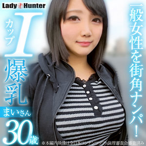 【無料動画】lady514「まい」【LadyHunter】
