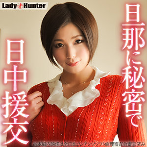 【無料動画】lady515「みほ」【LadyHunter】