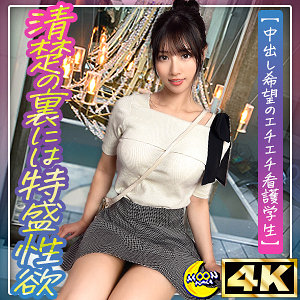 【無料動画】mfc331「りえ@美くびれスレンダー看護学生」【MOON FORCE】