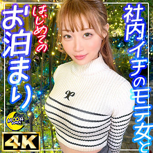 【無料動画】mfc337「りあ」【MOON FORCE】