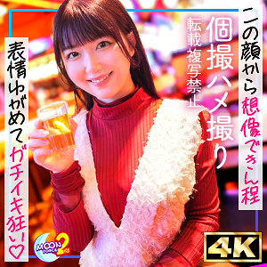 【無料動画】mfcs166「まーちゅ」【MOON FORCE 2nd】