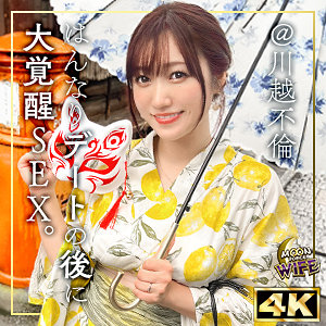 【無料動画】mfcw041「ほの」【MOON FORCE WIFE】