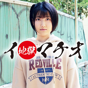 【無料動画】mgfx183「ひより」【陳飛龍】