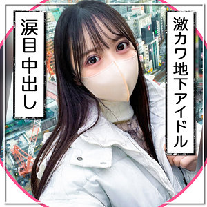 【無料動画】mgk0008「匿名アイドル」【黒船提督】