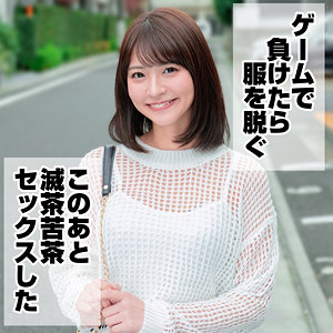 【無料動画】mgld001「なつ」【素人めえめえ 金】