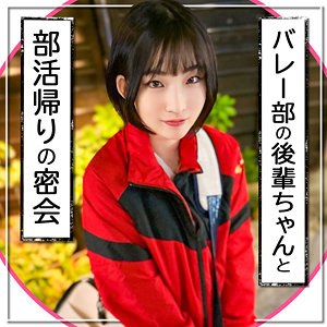 【無料動画】mla212「後輩ちゃん」【まんまんランド】