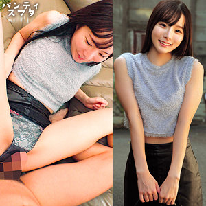 【無料動画】nost002「かすみ」【ネオシロウト】