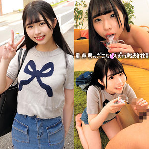 【無料動画】nost011「もも」【ネオシロウト】