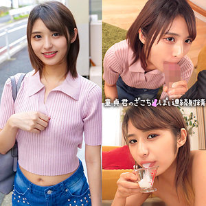 【無料動画】nost012「りこ」【ネオシロウト】