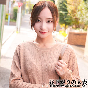 【無料動画】nost026「ゆりさん」【ネオシロウト】