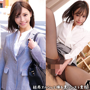 【無料動画】nost046「うみさん」【ネオシロウト】