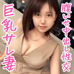 【無料動画】oksm062「ねね」【ぎがdeれいん】