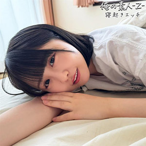 【無料動画】oreb010「こなつちゃん」【俺の素人-Z-】