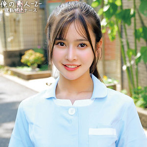 【無料動画】oreco963「れみさん」【俺の素人-Z-】