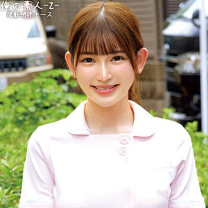 【無料動画】oreco964「あかりさん」【俺の素人-Z-】