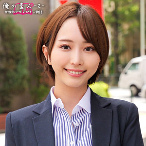 【無料動画】orecz032「ゆきねセンセイ」【俺の素人-Z-】