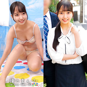 【無料動画】orecz048「みずほ」【俺の素人-Z-】