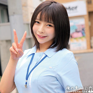【無料動画】orecz062「あもさん」【俺の素人-Z-】
