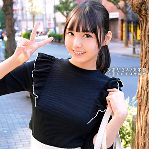 【無料動画】orecz071「ひまり」【俺の素人-Z-】