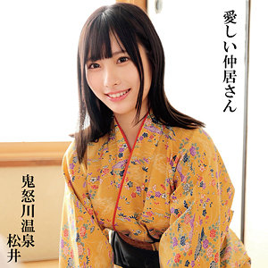 【無料動画】oremo295「松井」【俺の素人-Z-】