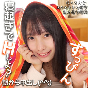 【無料動画】oremo315「ヒナちゃん」【俺の素人-Z-】