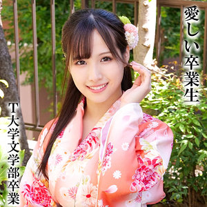 【無料動画】oremo324「AさんT大学卒業」【俺の素人-Z-】