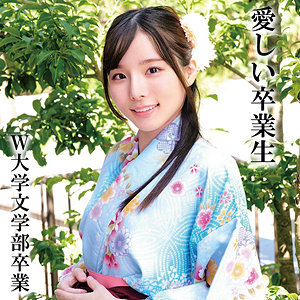 【無料動画】oremo325「KさんW大学卒業」【俺の素人-Z-】